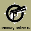 Стрелковое оружие и боеприпасы